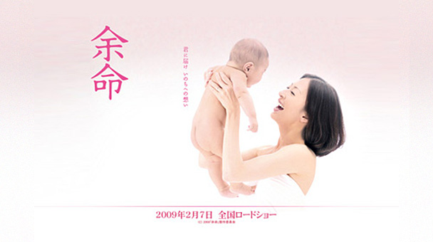 TIME LOST, TIME FOUND