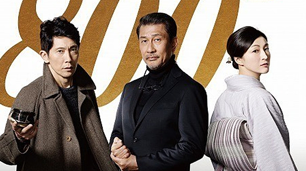 USOHAPPYAKU (Season1-2)